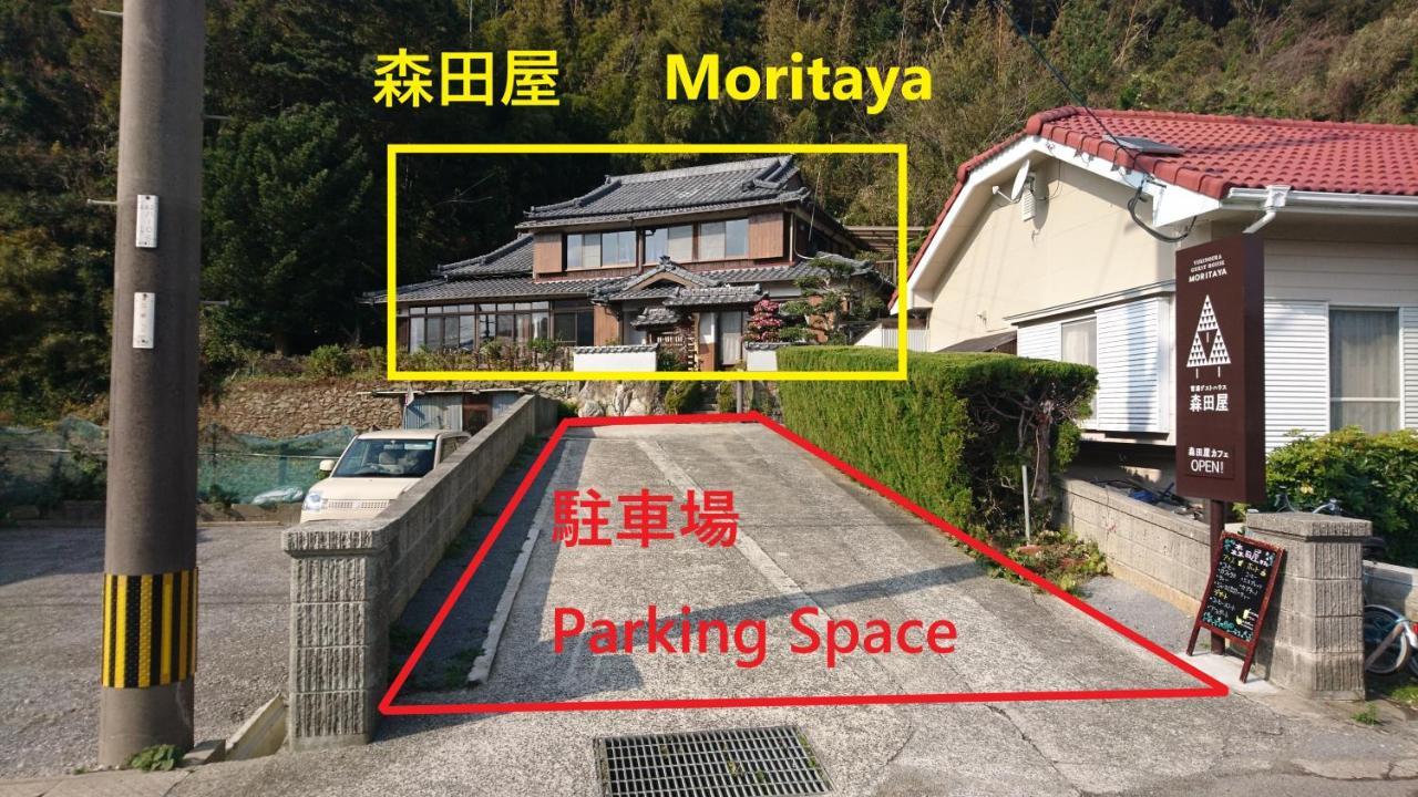 Yukinoura Guest House Moritaya Saikai Εξωτερικό φωτογραφία